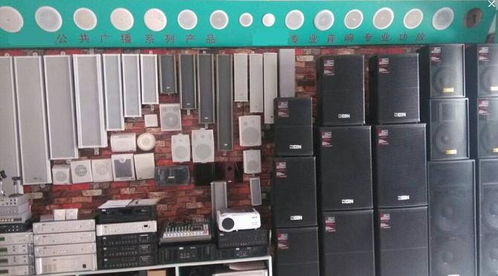 鄭州哪里批發(fā)音響設(shè)備