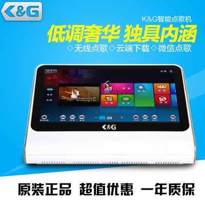 家庭點歌機_家庭卡拉OK設備_KTV設備價格_推薦K&G點歌機-佛山市奇虎電子科技提供家庭點歌機_家庭卡拉OK設備_KTV設備價格_推薦K&G點歌機的相關介紹、產品、服務、圖片、價格卡拉ok點歌機,家用點歌機,ktv點歌機,家庭點歌機,家用點歌機,高清點歌機,點唱機 家庭卡拉OK設備、卡啦OK音響設備、 家庭卡拉OK音響、KTV點歌機價格、KTV點歌機、家用點歌機、家 庭卡拉點歌機、點歌機、KTV點歌機價格、家庭點歌機、點歌機價格、KTV電腦點歌、家庭卡拉OK音響、 舞臺音響設備、家庭KT