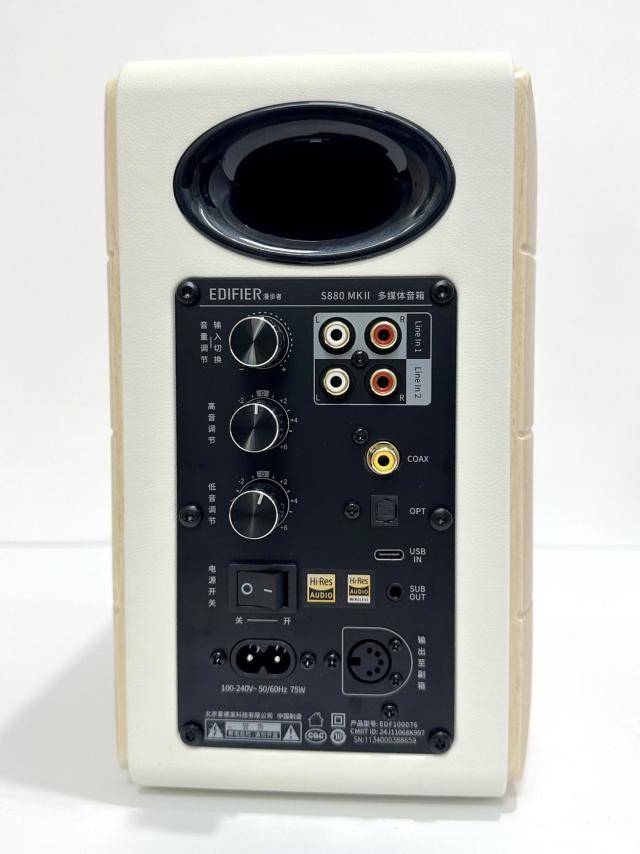 八年磨一劍！漫步者S880MKII音響評(píng)測(cè) 專業(yè)品質(zhì)還是翻車現(xiàn)場(chǎng)？
