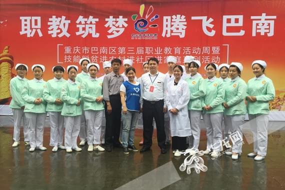 巴南區(qū)衛(wèi)生技校 ‘白衣天使’進社區(qū)義診，專業(yè)服務獲市民點贊